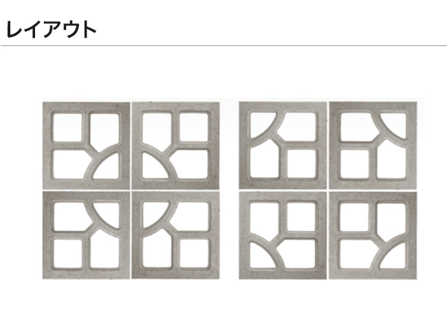 はな彩 花ブロック 沖縄デザインブロック エスペランド はないろ