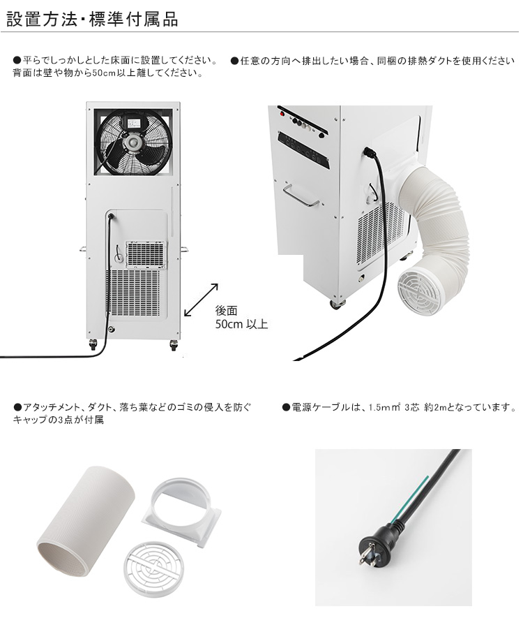 コンフォー クレスターシリーズ ドライクール2 DRYCOOL