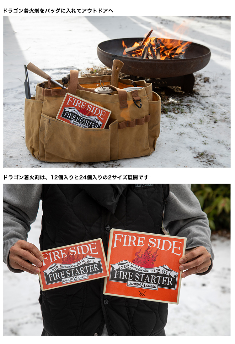 ドラゴン着火剤 24個入り12パックセット/品番:630540（単品型番のため