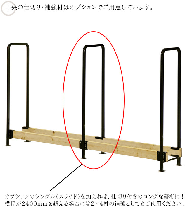 正規激安 次回21年4月14日頃入荷 2 4ログラック スライド ファイヤーサイド社 薪小屋 薪保管 ファイヤーサイド正規販売代理店 品番 Yfw 市販2 4材が別途要 お1人様1点限り Talentoindustrial Com