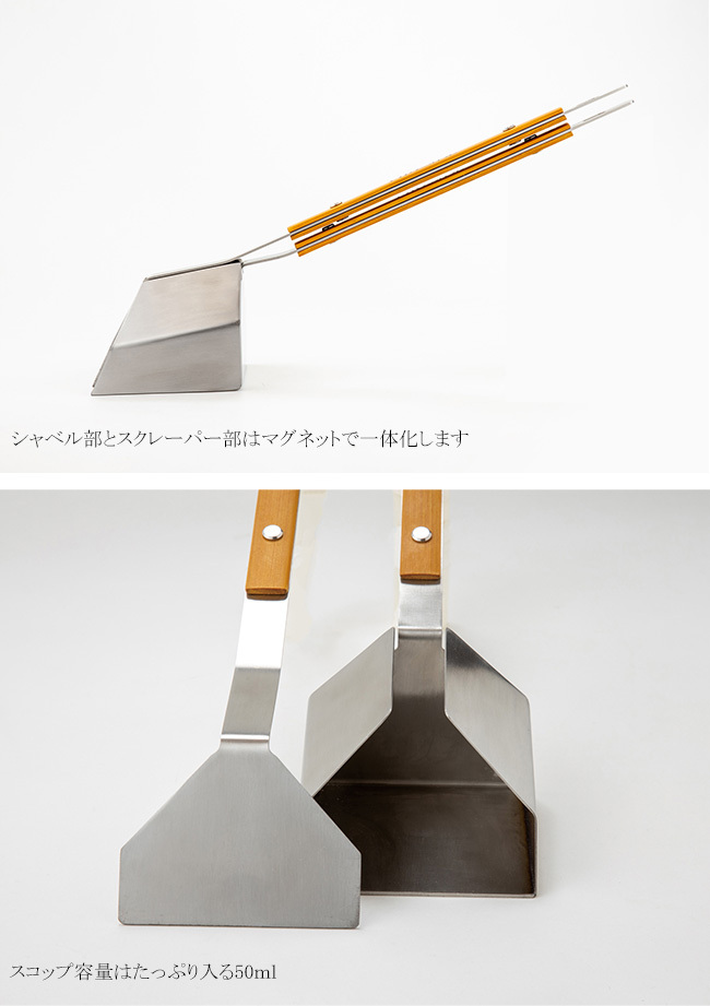 アシュシュ【薪ストーブ灰の片付け 灰掃除 アッシュシャベル