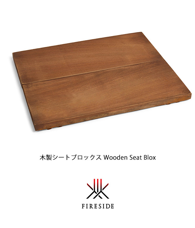 75％以上節約 東京ガーデニングスタイルウッドストレージ ブロックス エックス Wood Storage BloXX 品番 