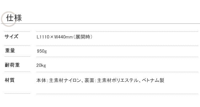 ファイヤーサイド マルチキャリー仕様