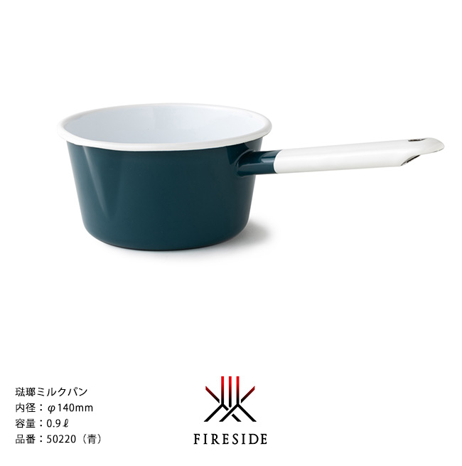 次回2026年2月下旬入荷】琺瑯ミルクパン/品番：50220（青）サイズ