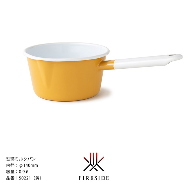 琺瑯食器 ポーランド琺瑯