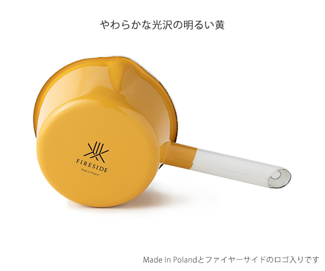 琺瑯食器 ポーランド琺瑯