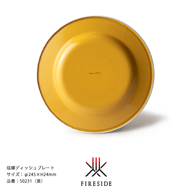 琺瑯食器 ポーランド琺瑯