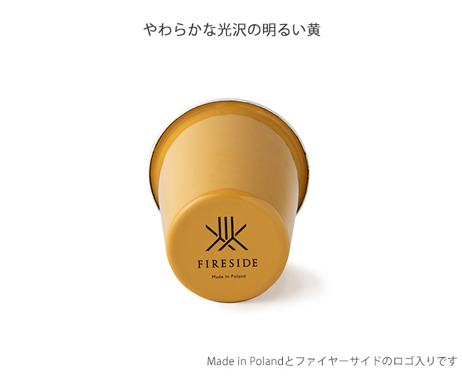 琺瑯食器 ポーランド琺瑯