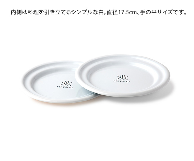 琺瑯食器 ポーランド琺瑯