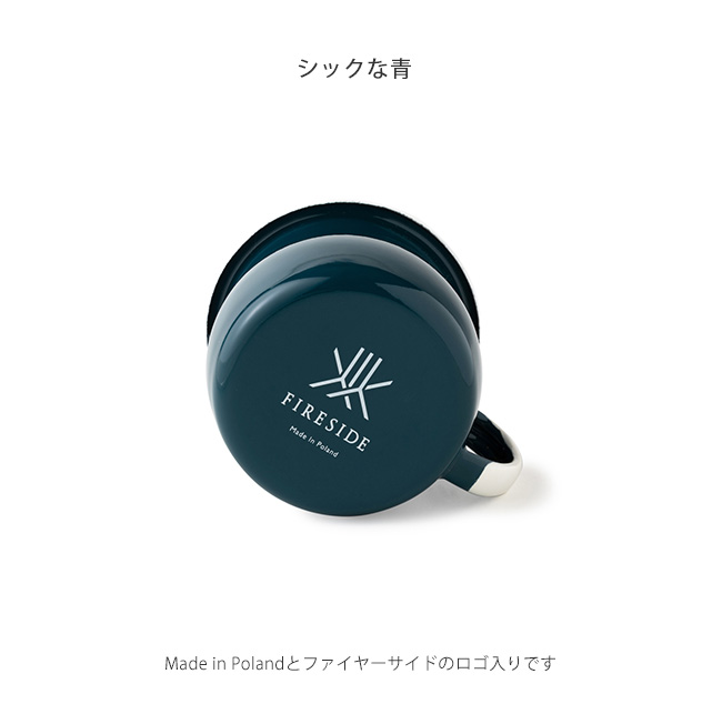 琺瑯食器 ポーランド琺瑯