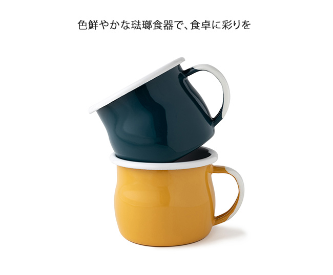 琺瑯食器 ポーランド琺瑯