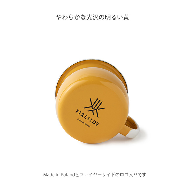 琺瑯食器 ポーランド琺瑯