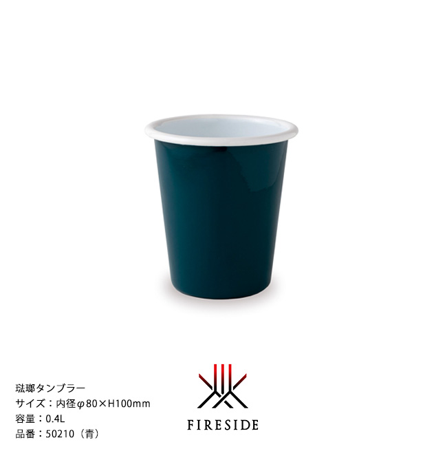 琺瑯食器 ポーランド琺瑯