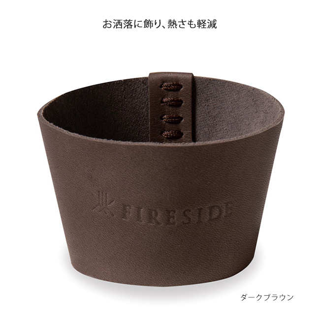 琺瑯食器用純正アクセサリー
