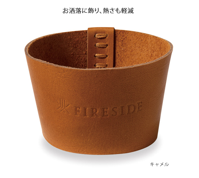 琺瑯食器用純正アクセサリー