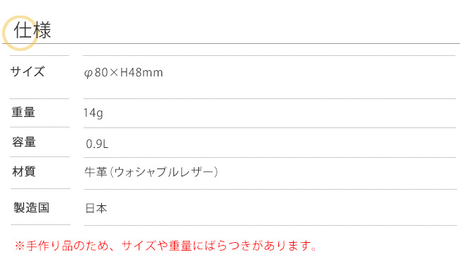 琺瑯食器用純正アクセサリー