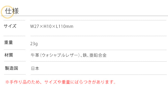 琺瑯食器用純正アクセサリー
