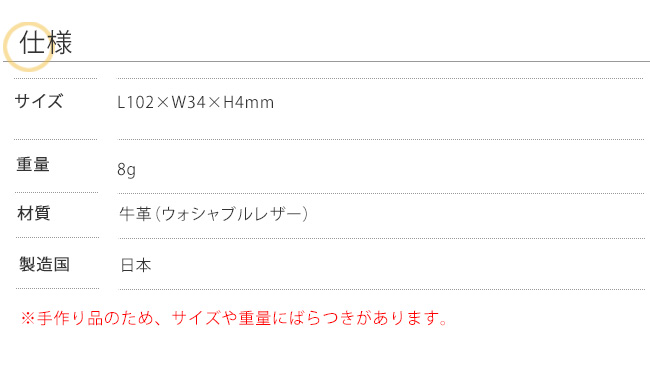 コッパーシェラカップ用純正アクセサリー