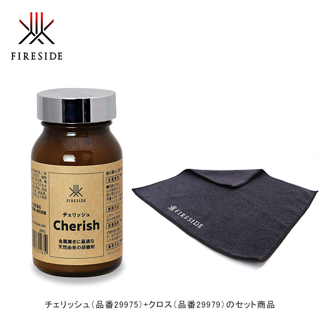 チェリッシュ 銅製品研磨剤