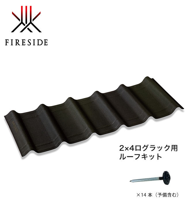 2×4ログラック ルーフキット