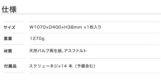 2×4ログラック ルーフキット
