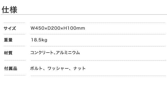 2×4ログラック基礎セット ベース