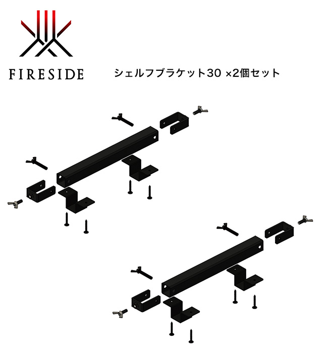 2×4ログラック シェルフブラケット