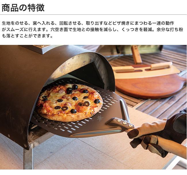 ピザピール 欠品中・次回2026年5月中旬頃入荷予定】ピール12インチ 品番：31011