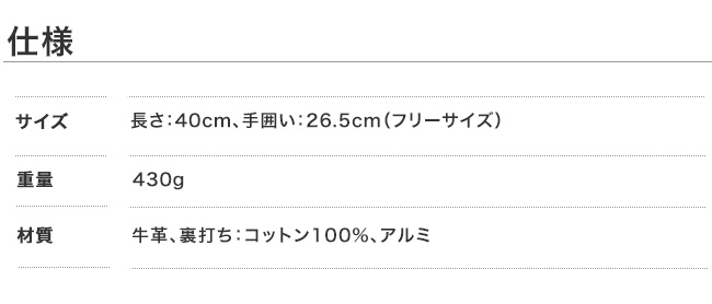 薪ストーブグローブファイヤーガードグローブ