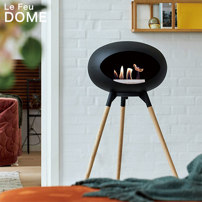Le Feu DOME 品番 80100、80101【バイオエタノールストーブ 暖炉