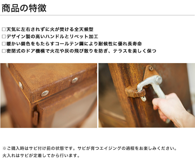 ピクイア テラスストーブ ガーデンストーブ 薪ストーブ ファイヤーサイド