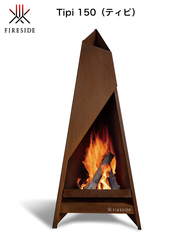 Tipi150 品番：97150/サイズ：W670×D585×H1500mm/重量：47kg【ガーデン 