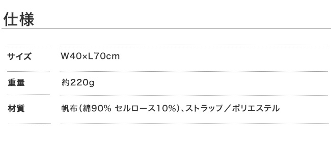 ログキャリー ピコラ  品番：72038 ファイヤーサイド