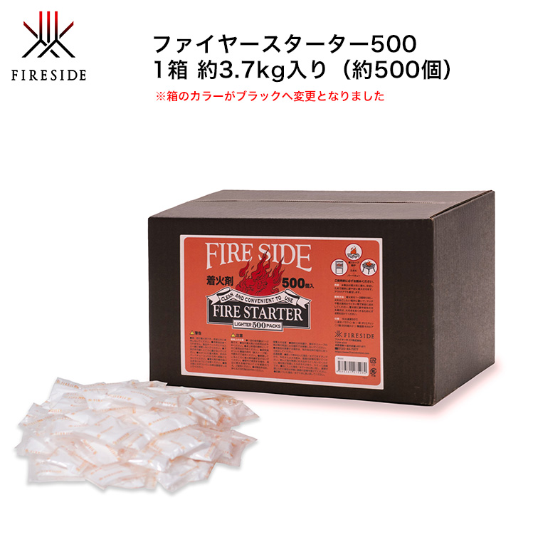 ファイヤースターター500 品番：B500 重量：1箱 約3.7kg入り（約500個