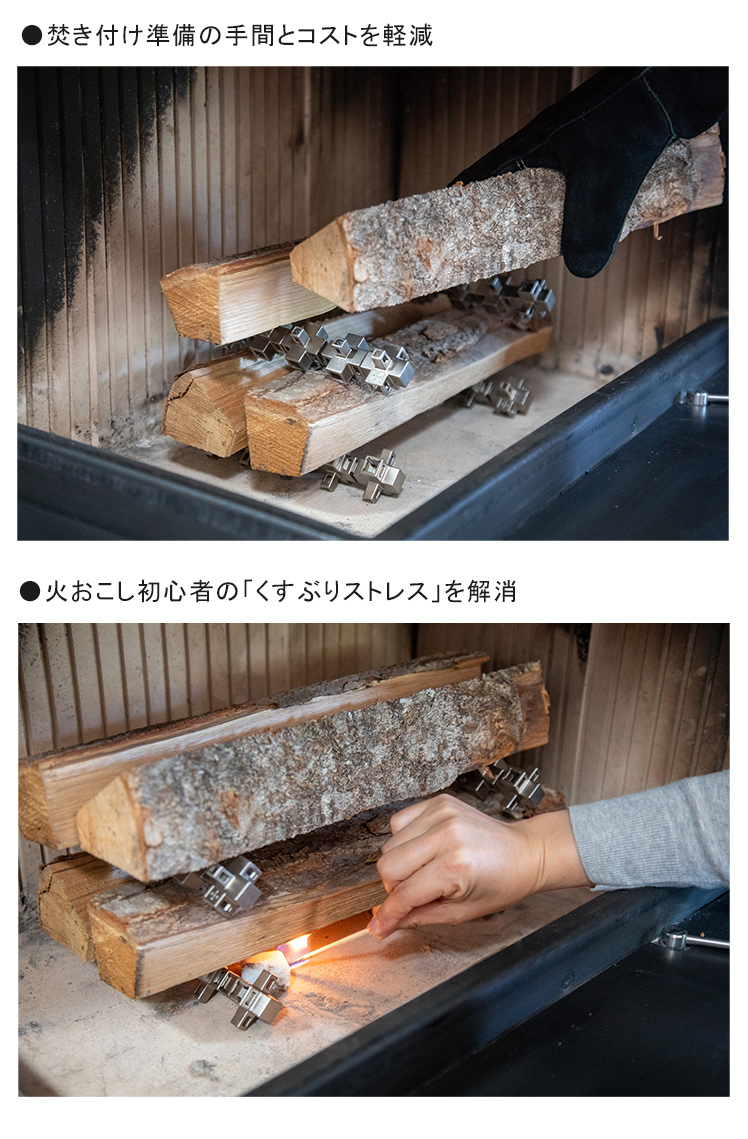 薪一発レギュラー/品番：MK182R/サイズ（1本あたり）：W196×D41×H35mm