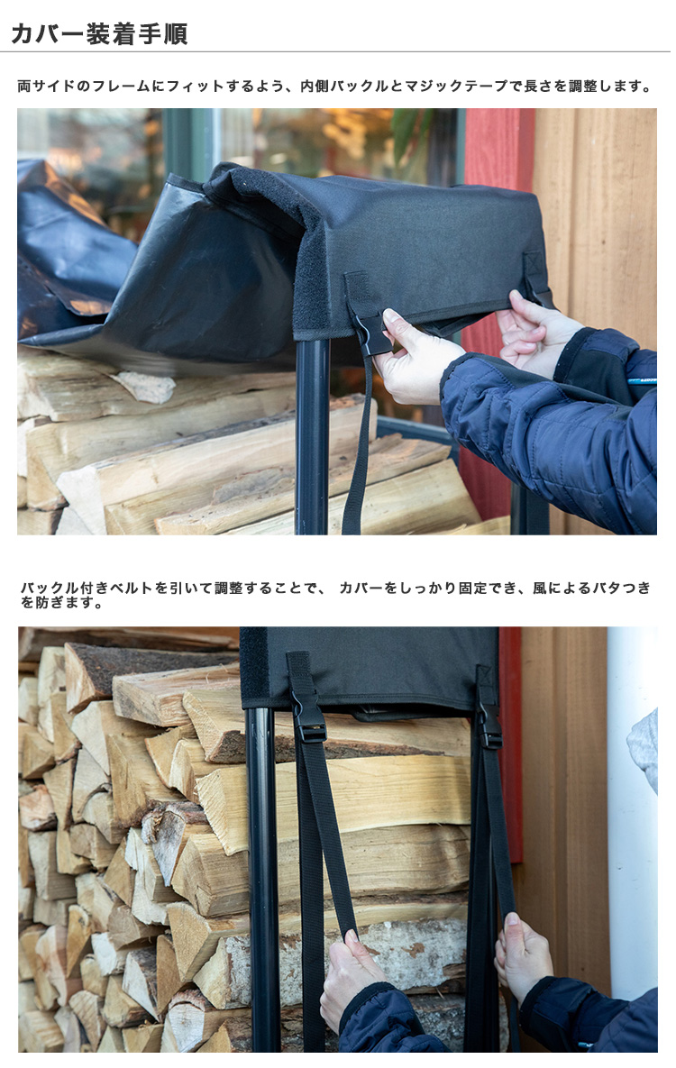 ログラックカバー（小）/品番：72050/ファイヤーサイド社【ログラック