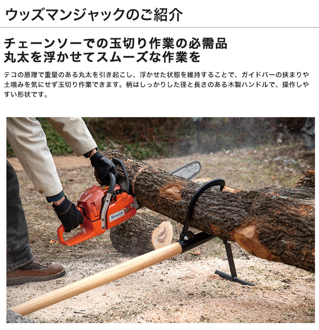 ゴザおよそ9枚程かと思います。まとめ売り。商品説明必読お願い致します。 2026年4月新製品】ウッズマンジャック、品番：57299、サイズ：柄の長さ