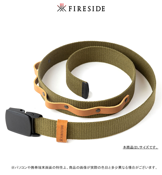 フィールドギアベルト / Lサイズ（幅3.2cm 長さ110cm）品番：91201