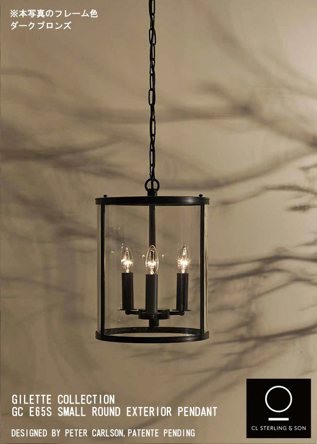 超熱超熱GC E65S SMALL ROUND EXTERIOR PENDANT（GILETTE COLLECTION） 屋外照明 