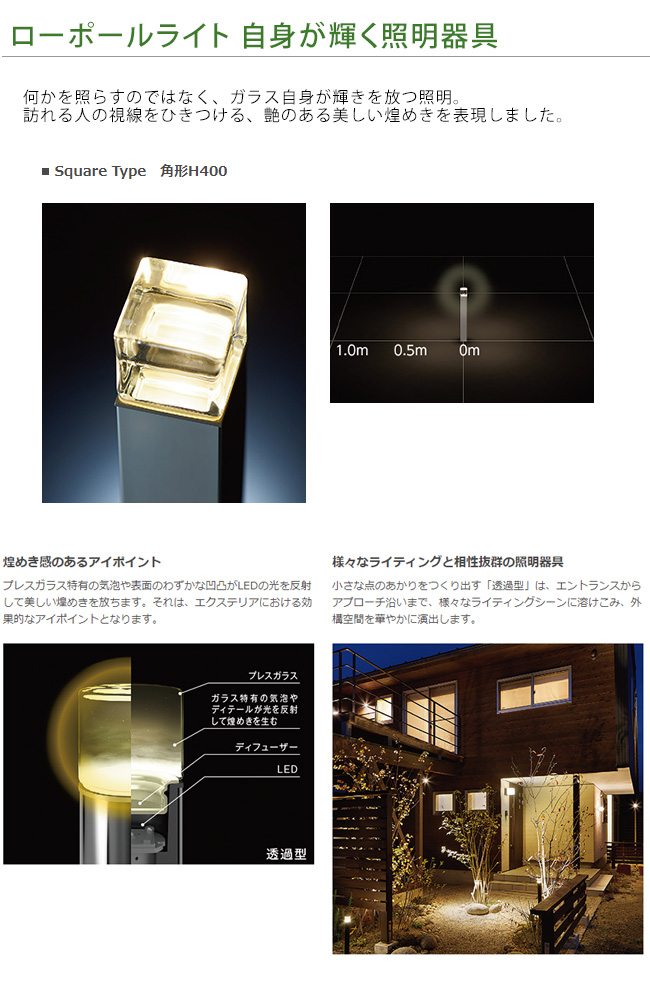LIXIL ローポールライト 角形灯具 透過型 H700 2個セット屋外値下 楽天市場】ローポールライト H700 透過型 角形 灯具+ポール