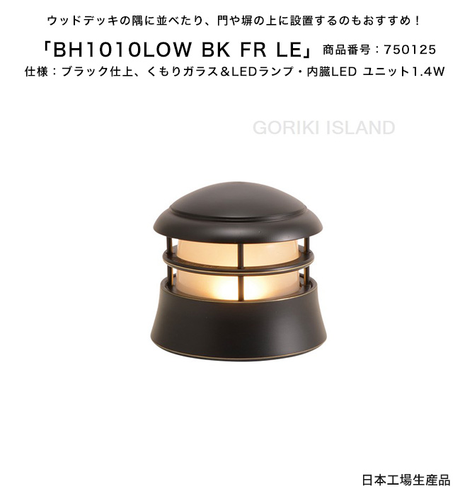 ゴーリキアイランド マリンライト 真鍮 船舶ライト