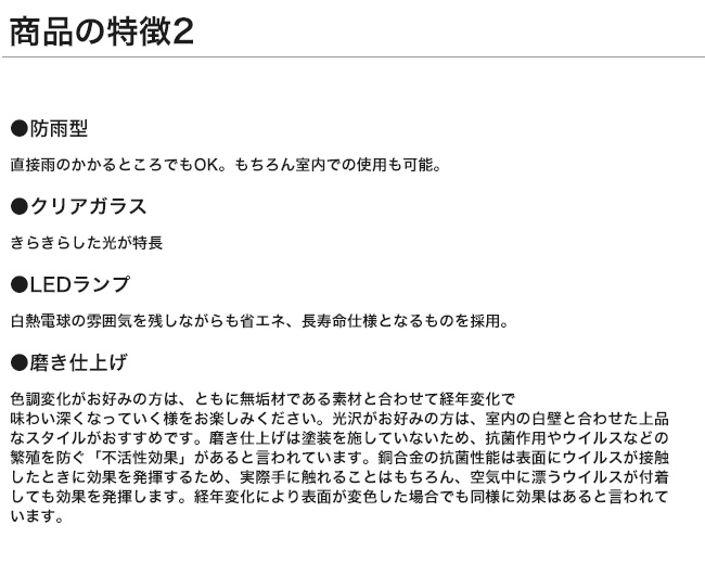ゴーリキアイランド マリンライト 真鍮 船舶ライト