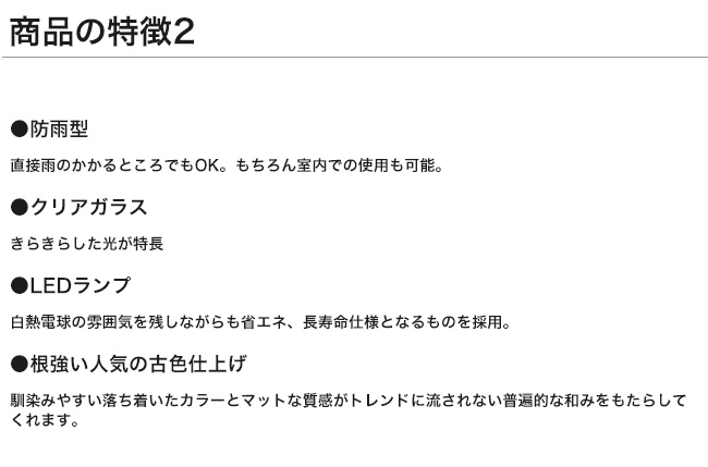 ゴーリキアイランド マリンライト 真鍮 船舶ライト