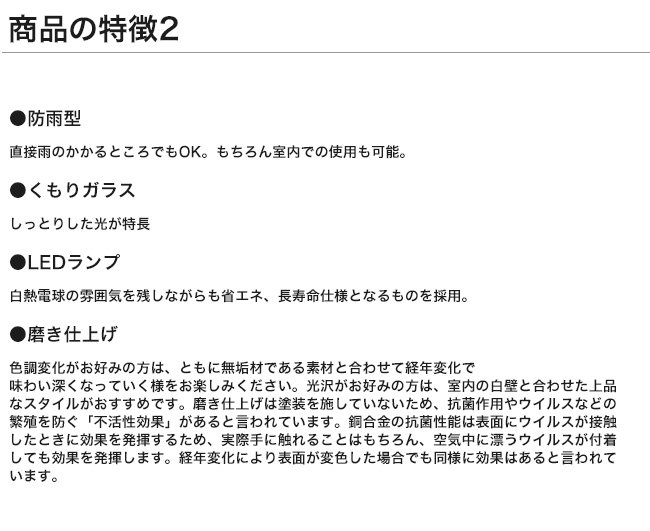 ゴーリキアイランド マリンライト 真鍮 船舶ライト