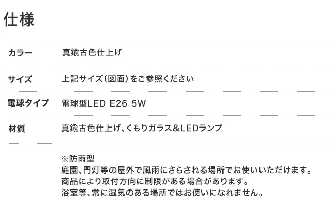 ゴーリキアイランド マリンライト 真鍮 船舶ライト