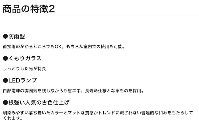 ゴーリキアイランド マリンライト 真鍮 船舶ライト