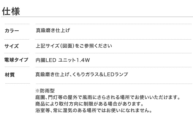 ゴーリキアイランド マリンライト 真鍮 船舶ライト