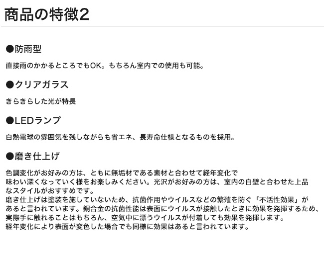 ゴーリキアイランド マリンライト 真鍮 船舶ライト