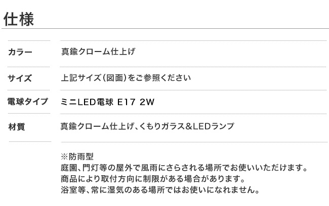 ゴーリキアイランド マリンライト 真鍮 船舶ライト