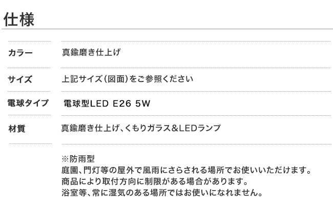 ゴーリキアイランド マリンライト 真鍮 船舶ライト